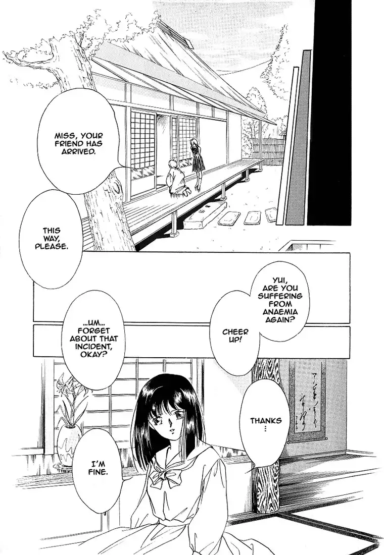 Kyuuketsuhime Yui: Kanonshou Chapter 2 47